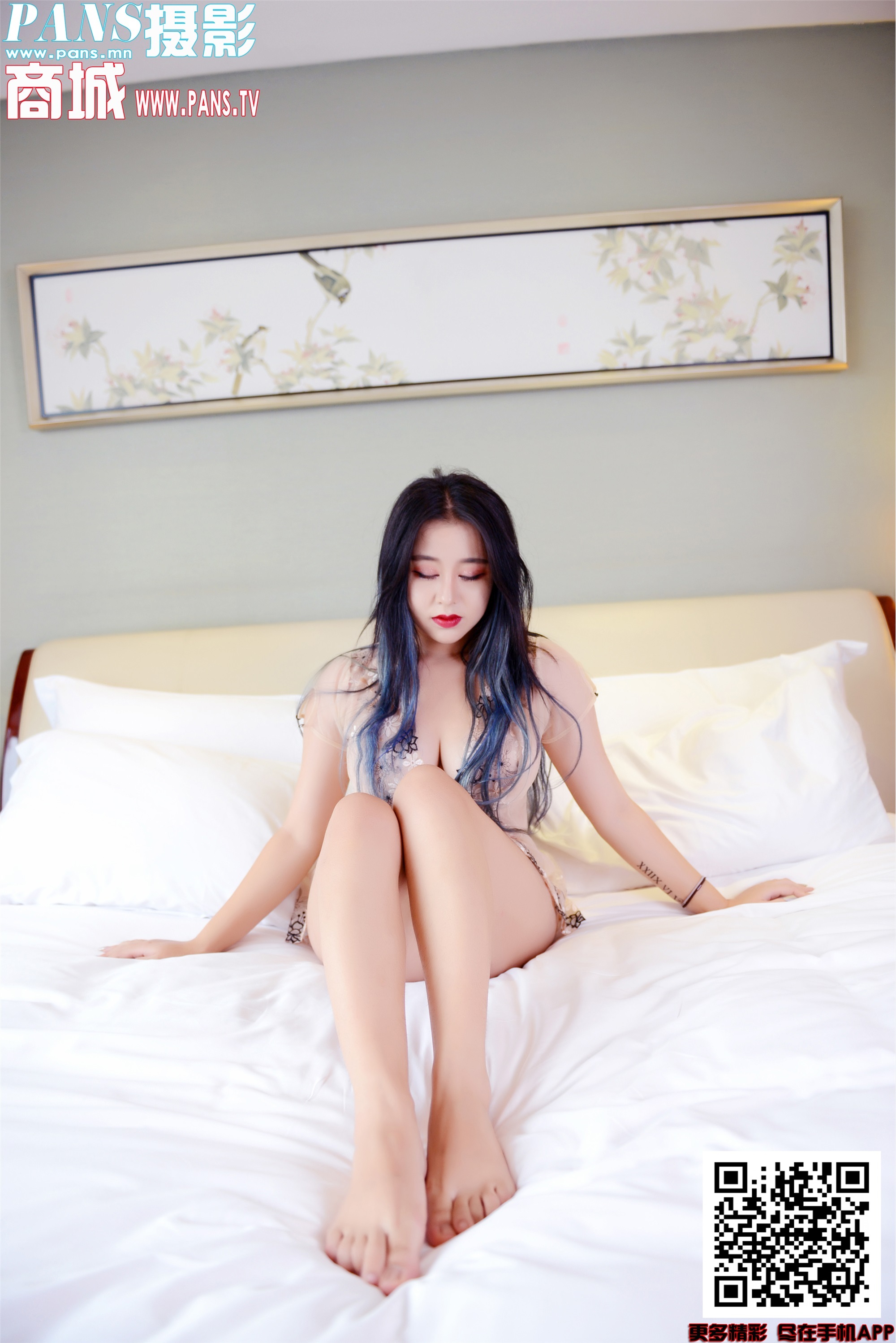 PANS写真 2020.01.21 NO.1269 薇妮